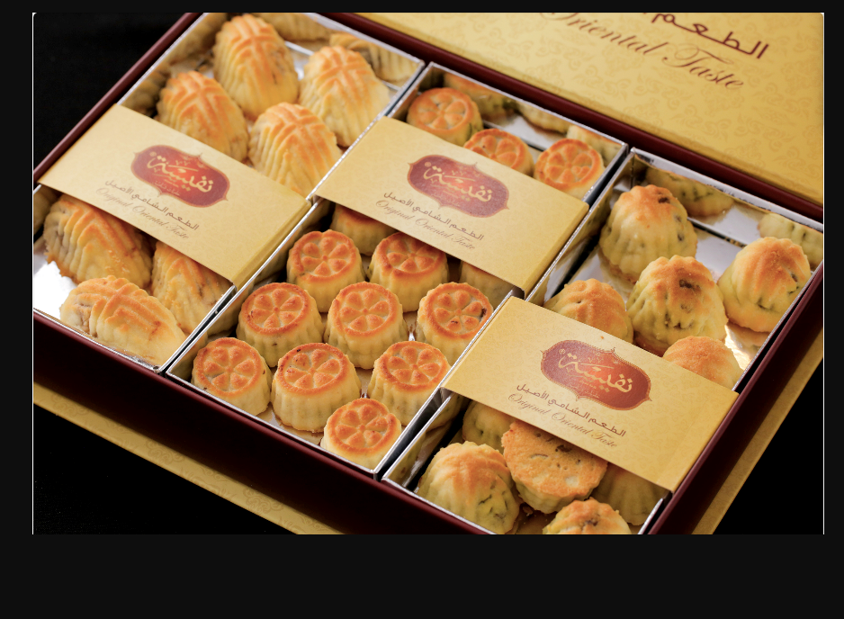 NAFEESEH MAAMOUL MASHAKAL 700G X 8