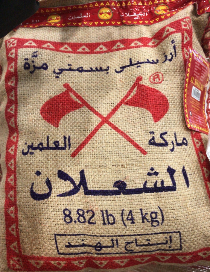 SHALAN RICE 4KGS X 4