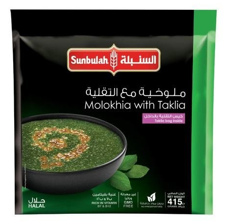 SUNBULAH MOLOKHIA/TAQLIYA 410G X 20