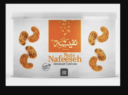 [000490] NAFEESEH NUTS - SMOKED CASHEW 200G X 10