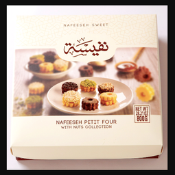[000493] NAFEESEH PETIT FOUR WITH NUTS 800G X 6