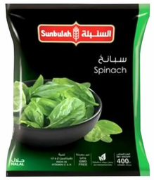 [000554] SUNBULAH SPINACH 400G X 20