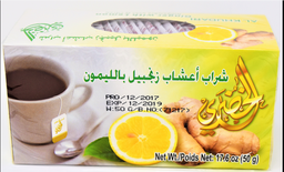 [000077] BLUE MILL HERBAL DRINK GINGER WITH LEMON 24X25 FILTER BAG